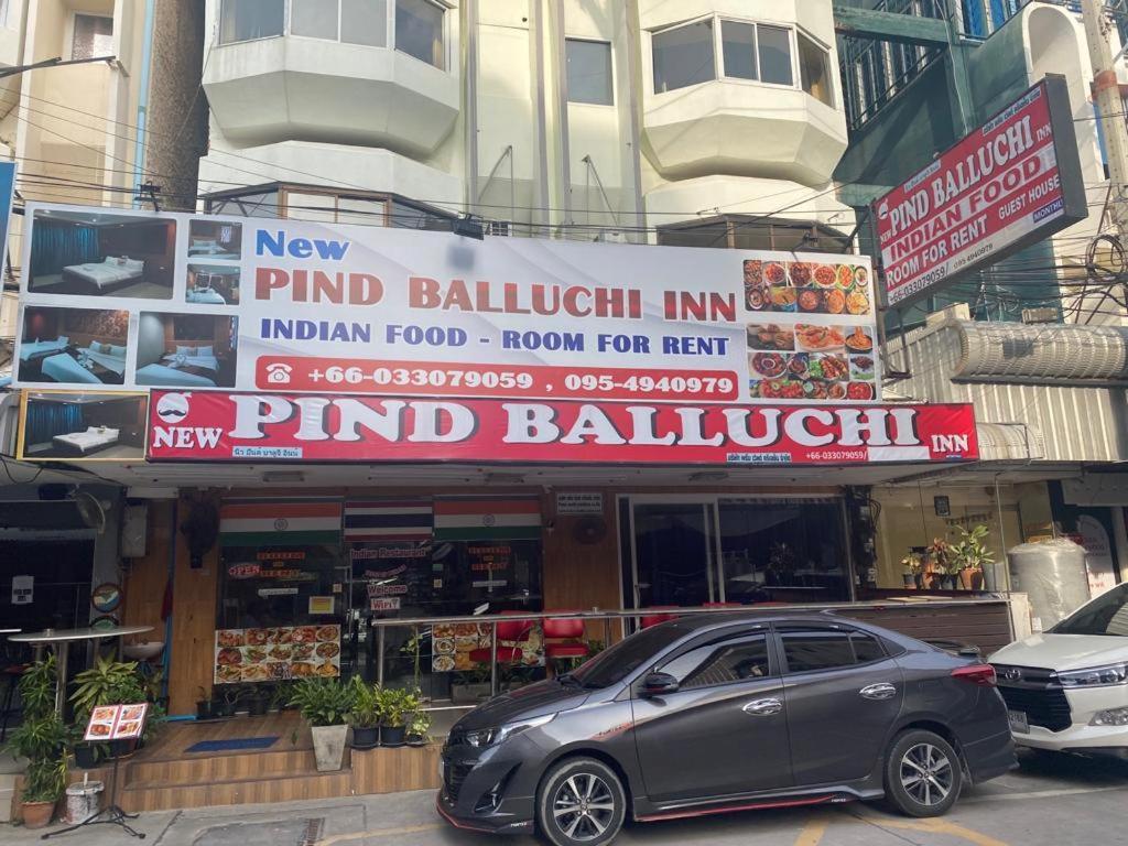 New Pind Balluchi Inn Паттайя Экстерьер фото